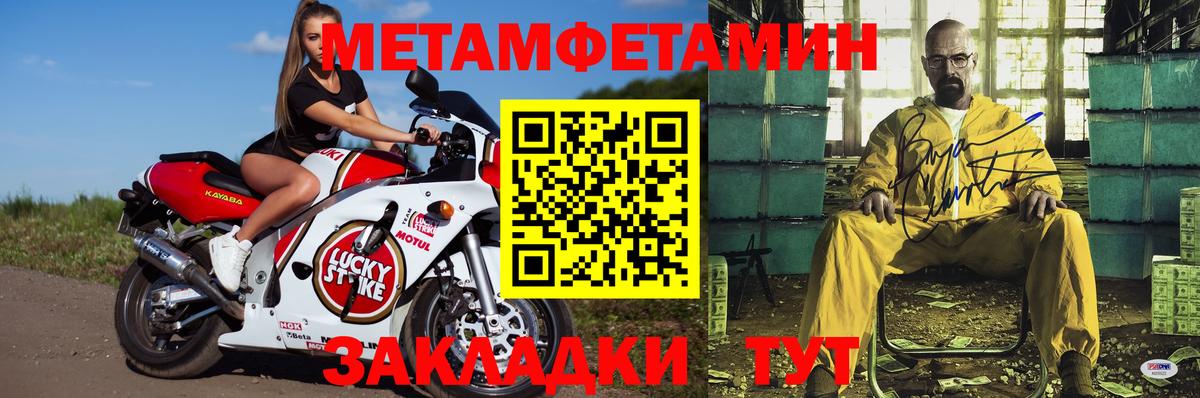 АМФЕТАМИН  Боровичи  Амфетамин VHQ  Амфетамин 