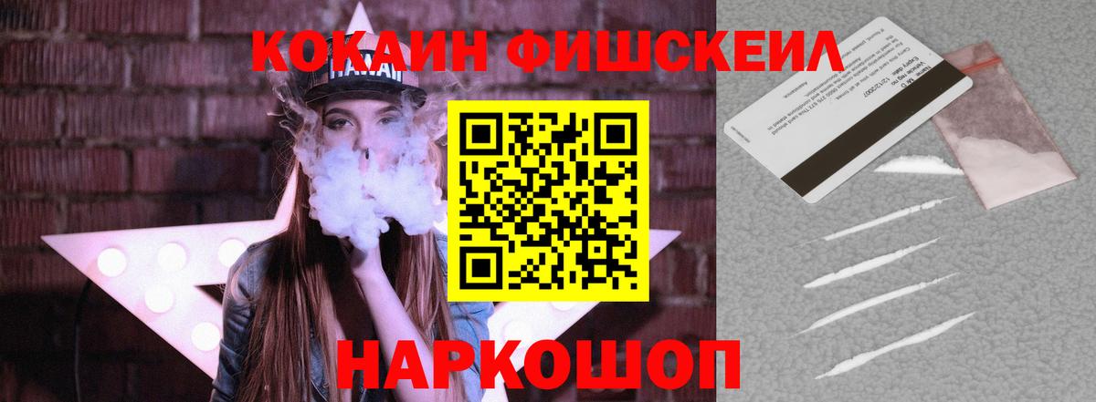 Кокаин Боливия  Вход с VPN  Кокаин Колумбийский  Боровичи 