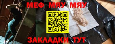 прущие грибы Татарск