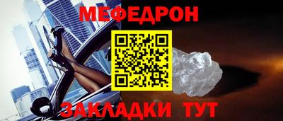 прущие грибы Татарск
