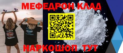 кокаин премиум Тара