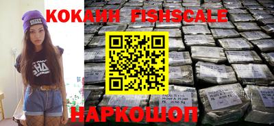 кокаин премиум Тара