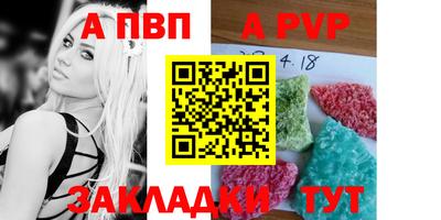 кокаин премиум Тара