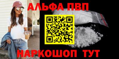 прущие грибы Татарск