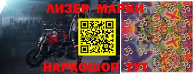 каннабис Бийск