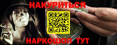 гашиш Тверь