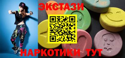 прущие грибы Татарск