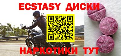 меф VHQ Балашиха