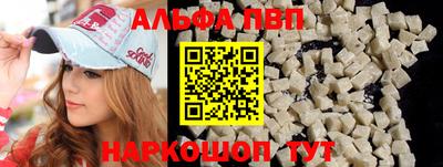 кокаин премиум Тара