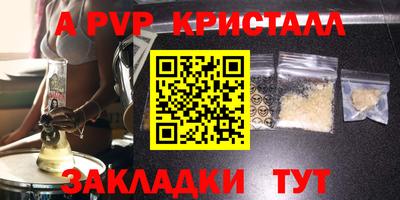 MDMA Тула