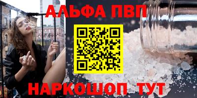 меф VHQ Балашиха