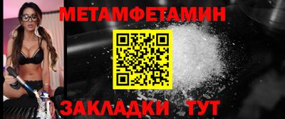 прущие грибы Татарск