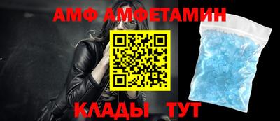 меф VHQ Балашиха