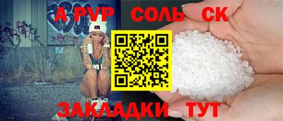 прущие грибы Татарск