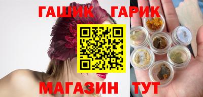 прущие грибы Татарск