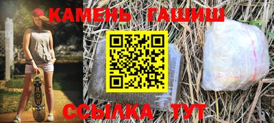 прущие грибы Татарск