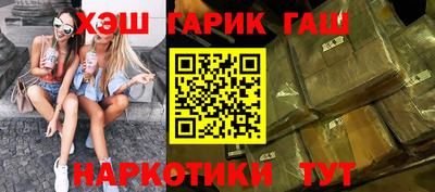 меф VHQ Балашиха