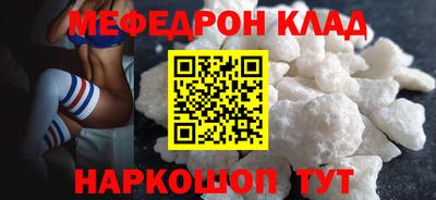 меф VHQ Балашиха