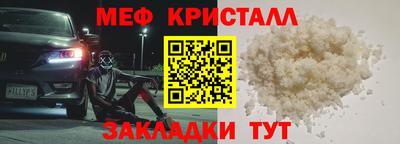 прущие грибы Татарск