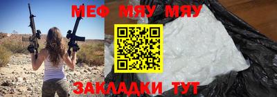 меф VHQ Балашиха