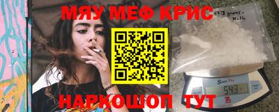 кокаин премиум Тара