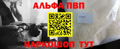 прущие грибы Татарск