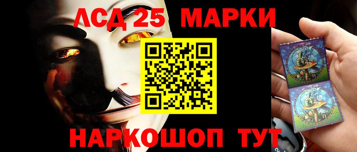 ЛСД экстази ecstasy  Вход с VPN  Боровичи 
