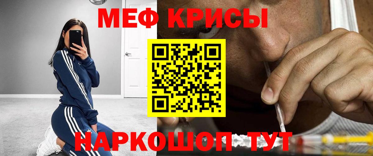 МЕФ  Боровичи