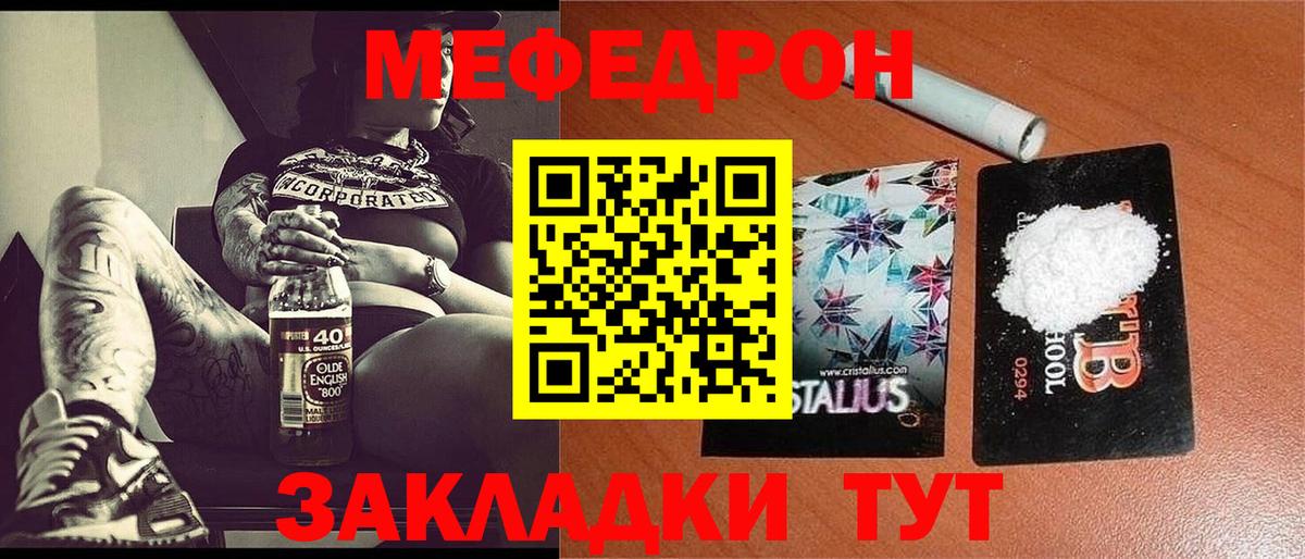 Боровичи  Мефедрон  Мефедрон  Вход с VPN  Мефедрон 4 MMC 