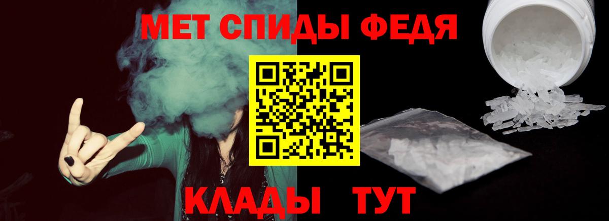 МЕТАМФЕТАМИН витя Боровичи