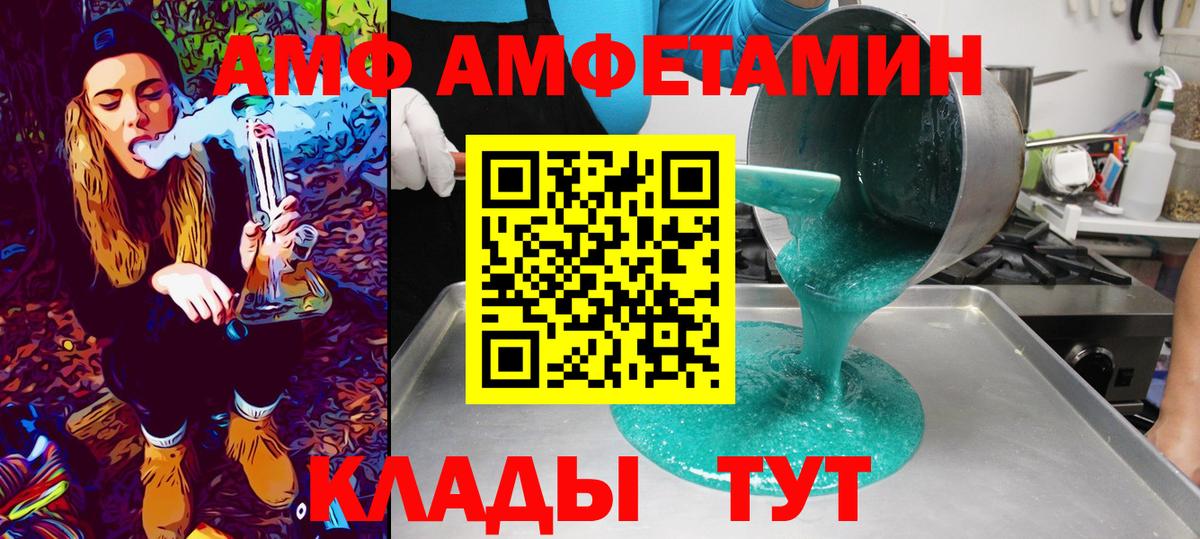 Метамфетамин винт  Боровичи  Метамфетамин винт 