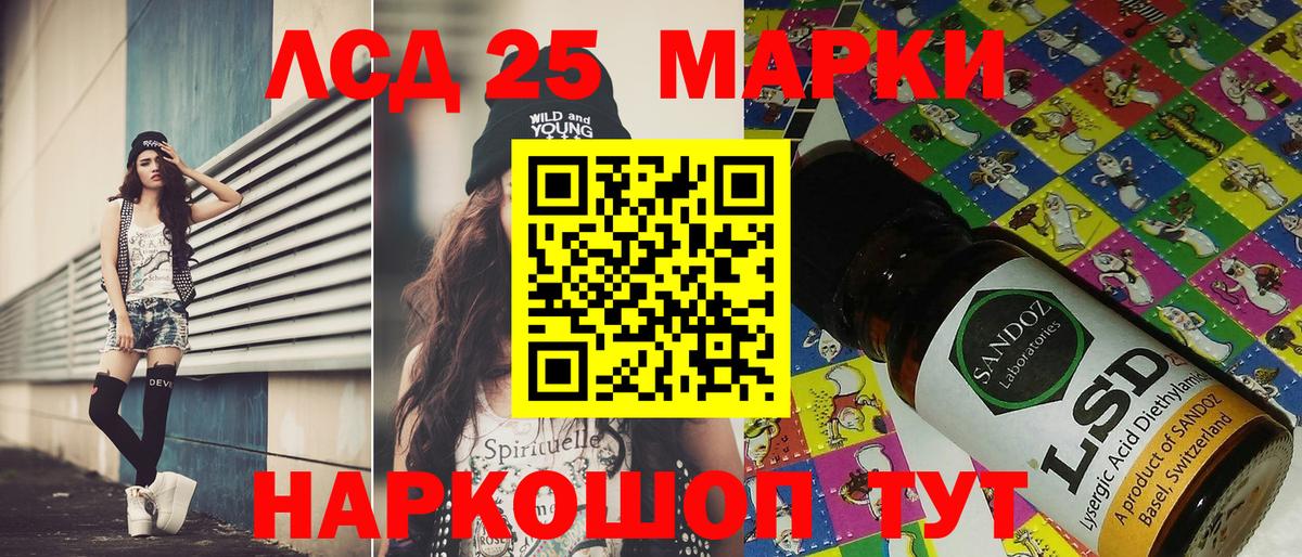 Марки N-bome  Марки NBOMe 1500мкг  Боровичи  Марки NBOMe 1500мкг 