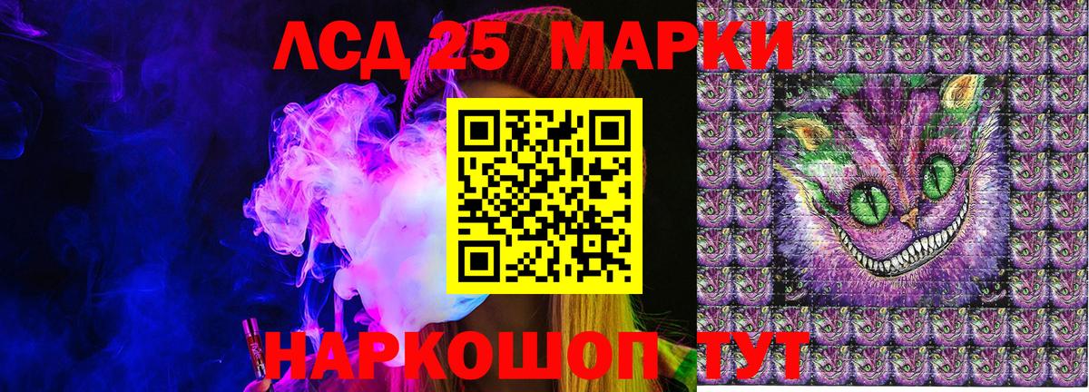 Боровичи  Марки NBOMe 1,8мг  Марки NBOMe  Вход с VPN 