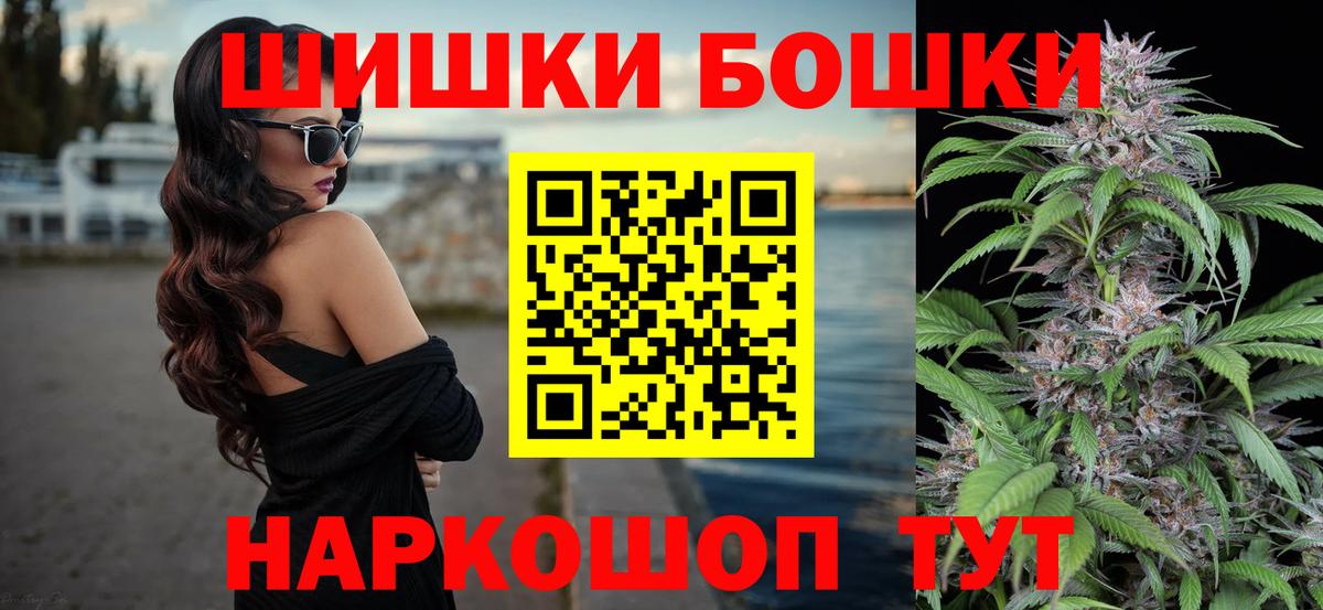 Боровичи  Шишки марихуана LSD WEED  Вход с VPN  Каннабис тримм  Марихуана THC 21%  МАРИХУАНА ГИДРОПОН 