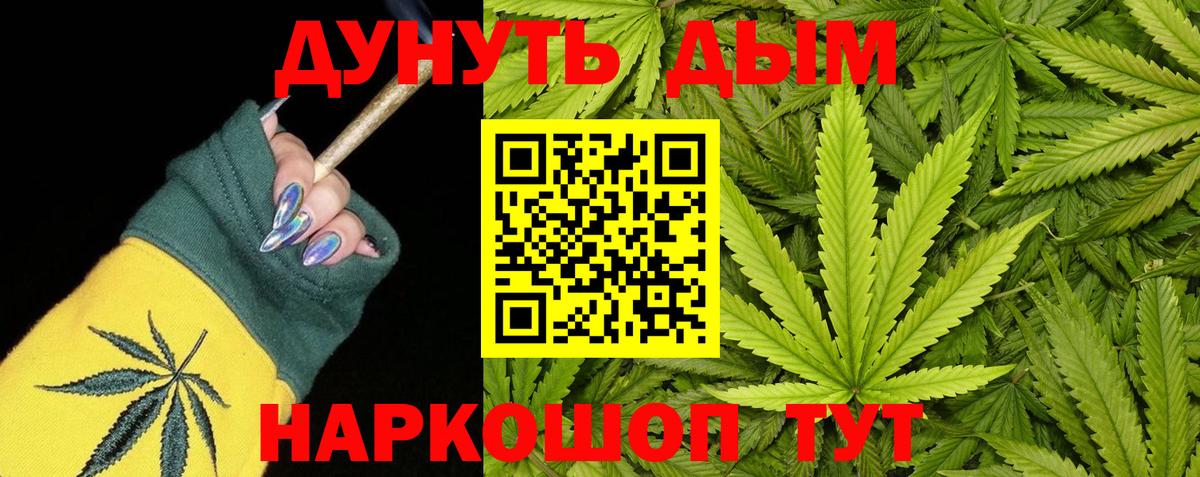 Бошки Шишки White Widow Боровичи